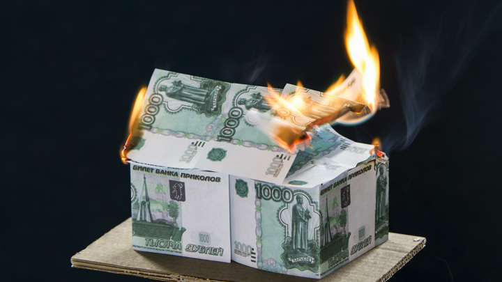 Общая задолженность россиян по ипотечным кредитам в 2020 г. превысила 9 трлн рублей