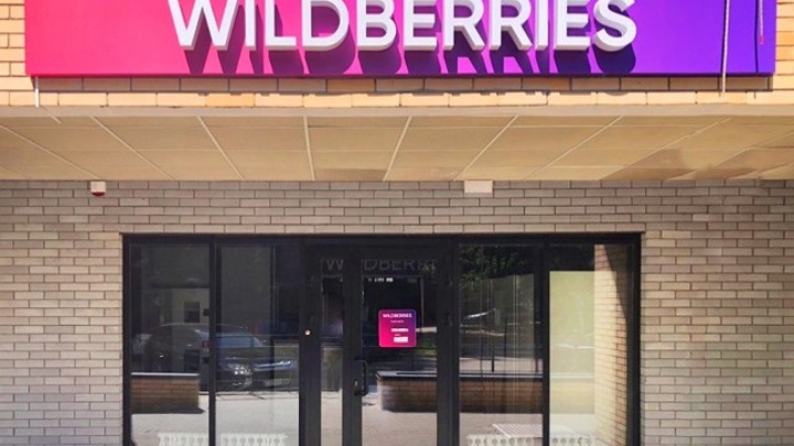 В Wildberries объяснили, почему не боятся украинских санкций
