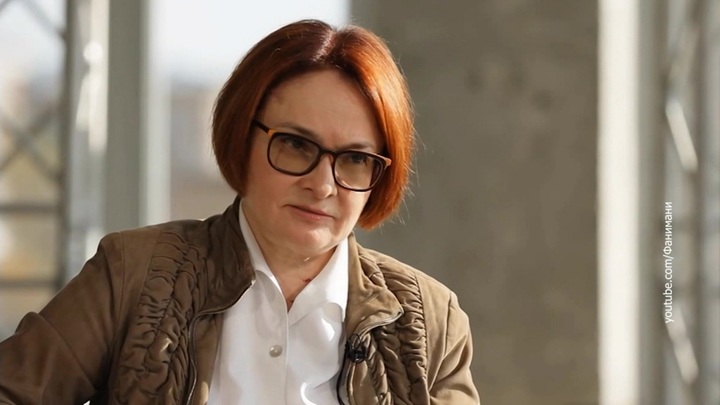 Набиуллина: инфляция достигла опасного уровня