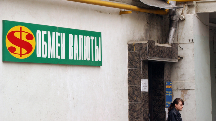 Минфин сократит покупку валюты в декабре