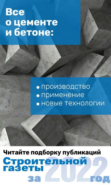 ВТБ предложил оформить льготную ипотеку под 7,7%  - Строительная газета