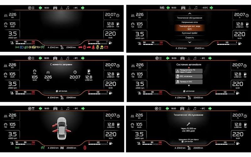 Лада Веста получила новую панель приборов
