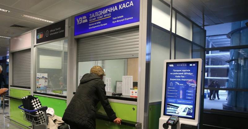 Новое в субсидиях, перемены от Укрзалізниці и обмен лампочек: что нас ждет в феврале