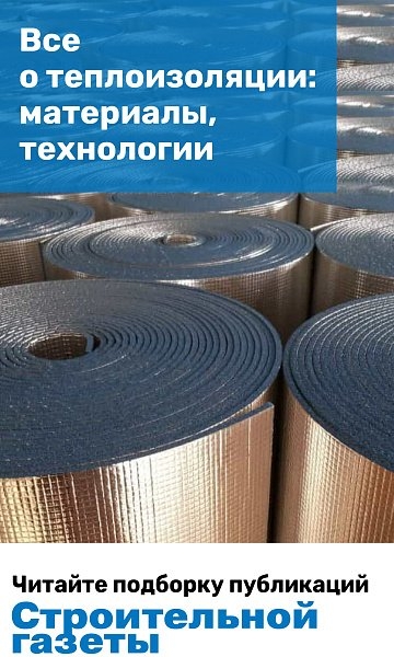 В Москве вырос объем предложения гибких офисов - Строительная газета