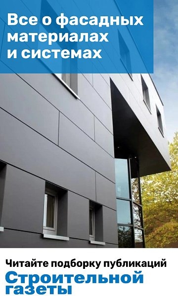 Завершено строительство спорткомплекса в Бибирево - Строительная газета