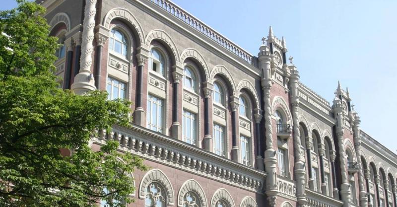 НБУ вывел с рынка "Сенс Банк" - его намерены национализировать 