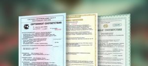 Сертификация одежды: всё о сертификате соответствия по ТР ТС 017/2011