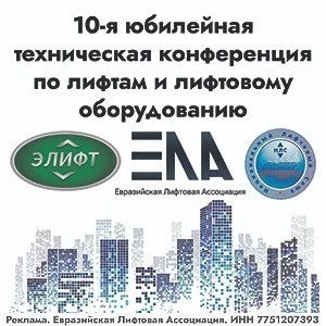 В жилой комплекс на юго-востоке Москвы инвестируют 26 миллиардов - Строительная газета