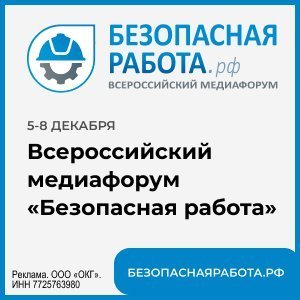 Эксперты рассказали о методах восстановления вторичного сырья - Строительная газета