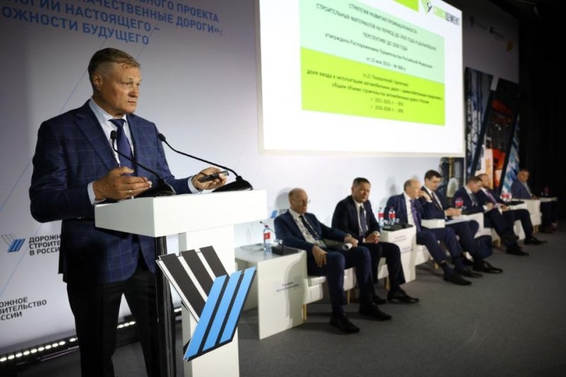 Цементники подтвердили готовность обеспечить потребности дорожной отрасли в качественном цементе   - Строительная газета