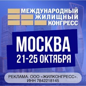 Частные дома на черноморских курортах подорожали за год на 15% - Строительная газета