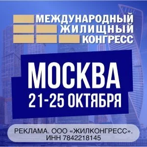 В аэропорту «Внуково» построят пятиэтажный паркинг - Строительная газета