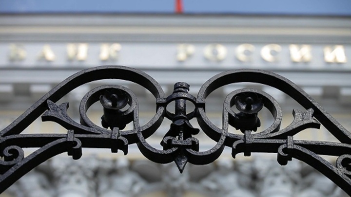 ЦБ рассмотрит повышение ключевой ставки на декабрьском заседании - Новости на Вести.ru