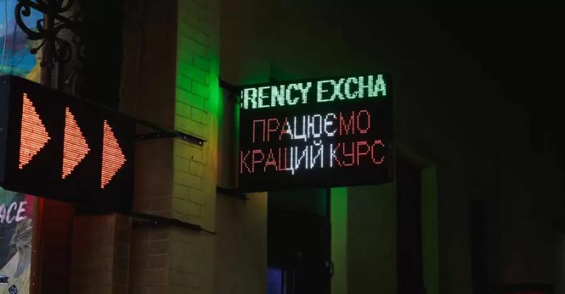 Курс валют 13 декабря: сколько стоят доллар, евро и злотый