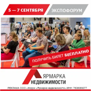 Большинство арендаторов готовы доплатить за квартиру с техникой - Строительная газета