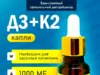 Как правильно сочетать витамин D3, магний и Омегу-3: формула синергии
