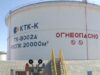 Казахстан после атаки на КТК направил нефть по альтернативным маршрутам — Новости на Вести.ru