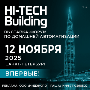 Утвердили архитектурную концепцию московской станции метро «Кленовый бульвар» - Строительная газета