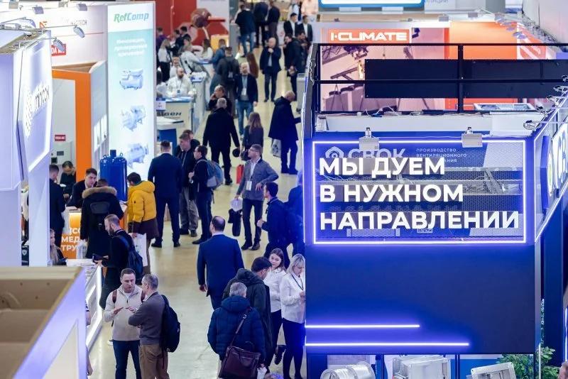 Идет прием заявок на участие во 2-й ежегодной Премии Climate Expo Awards - Строительная газета