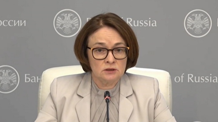 Набиуллина: доля торговли в нацвалютах с некоторыми странами стремится к 100% - Новости на Вести.ru