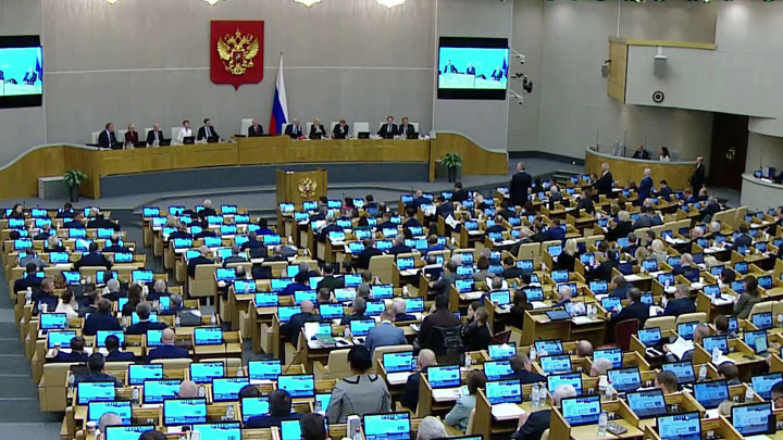 ГД одобрила изменения в Налоговом кодексе в рамках бюджетного пакета законов - Новости на Вести.ru