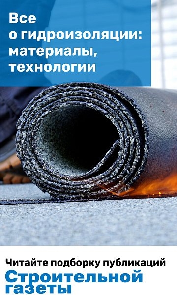 В 2023 году Госинспекция по недвижимости проведет  35 тысяч консультаций для граждан и бизнеса - Строительная газета