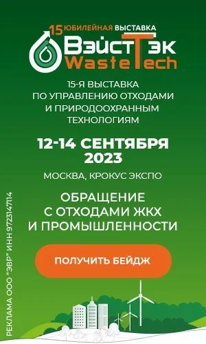 В Свердловской области построят завод по производству изделий из автоклавного газобетона - Строительная газета